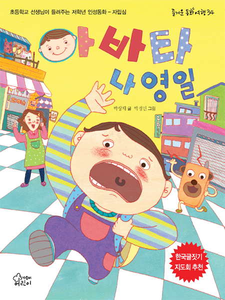 34.아바타나영일(대).JPG