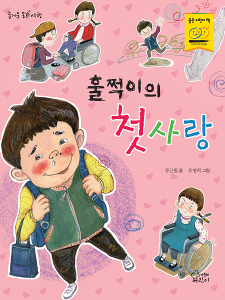 24훌쩍이(대).JPG