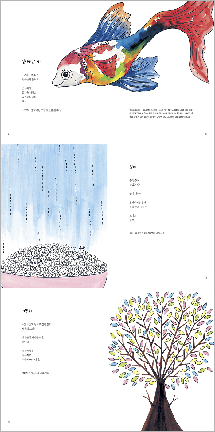 13.우산걸음미리보기.jpg