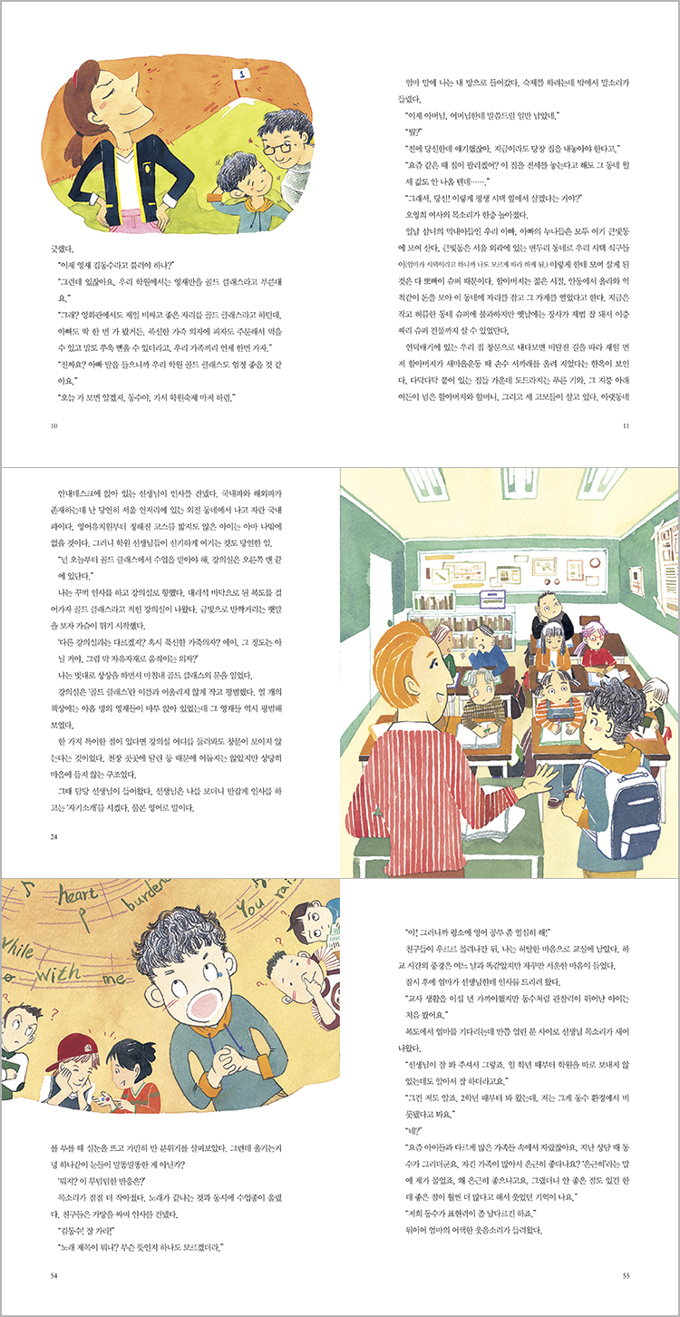 67.이집사람들미리보기.jpg